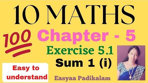 10 Maths - Chapter 5 - Ex 5.1 - Sum 1 (i)