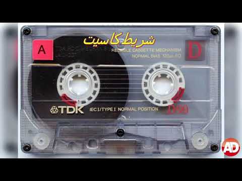 جرى ايه فارس هشام