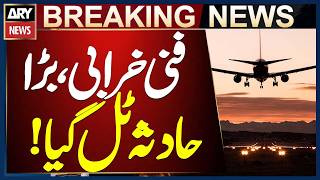 Karachi-Abu Dhabi Etihad Flight Suffers Technical Malfunction