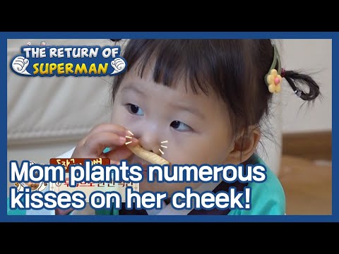Mom plants numerous kisses on her cheek! (The Return of Superman) | KBS WORLD TV 210221