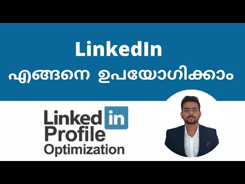 How to use LinkedIn Malayalam | LinkedIn 7 tips for Optimization | Linkedin Malayalam