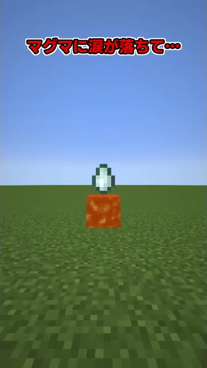 黒曜石マイクラ