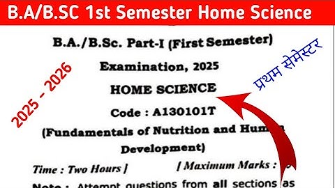 BA 1st Semester Home Science Paper 2025 || BA Home Science ( Fundamental Of Nutrition And Human)