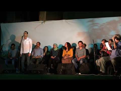 فرقة الورشة السيرة الهلالية الشاعر باسم وديع