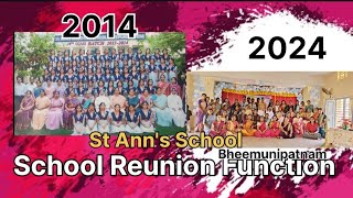 School Reunion function//St Ann's School//10years//bheemunipatnam#friends#school#teacher#trending#yt