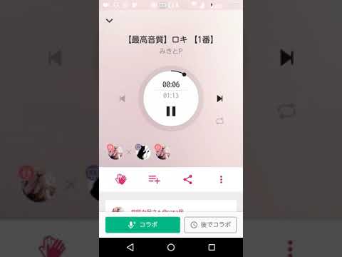 ロキ 歌ってみた【1人2役】