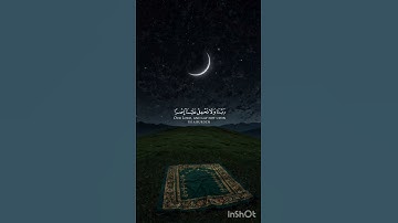 صاحب التلاوة متوفي رحمة الله عليه 🤍#عدنا_لكم #فلسطين_حرة #انقذوا_ما_تبقى_من_غزة