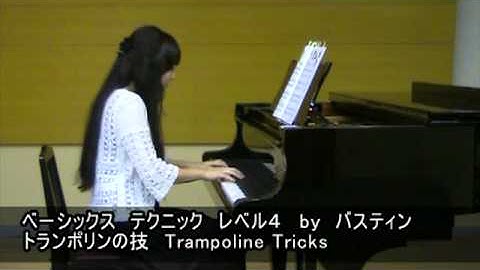 トランポリンの技