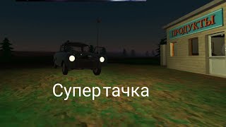 оцениваю две игры какая лучше