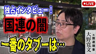 まなびばの部屋の配信のサムネイル画像