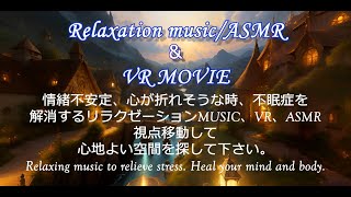 4K VR, Relaxation music, and ASMR to relieve emotional instability and insomnia.
