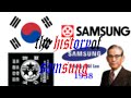 the History  and beginnings of Samsung tech