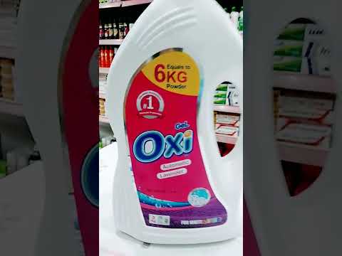 اوكسى جل 3 لتر    