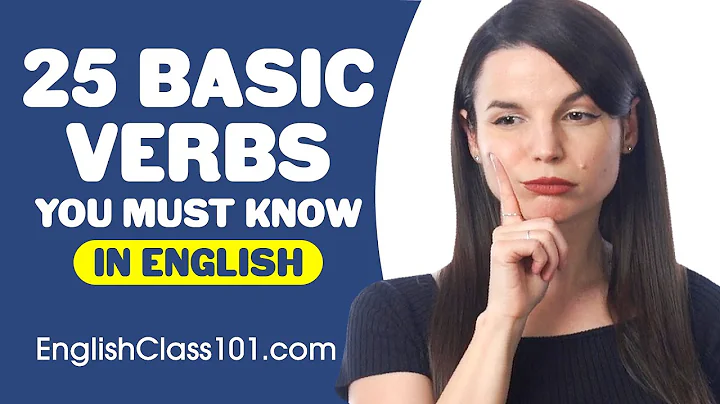 25 Basic Verbs You Must Know - Learn English Grammar - DayDayNews