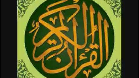 سورة الأعلى مكررة 80 مرة ماهر المعيقلي