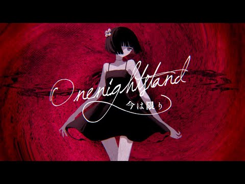 【カラオケ】 今は限り 【off vocal】