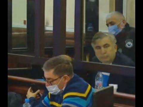 მიხეილ სააკაშვილის სასამართლო - 21.02.2022