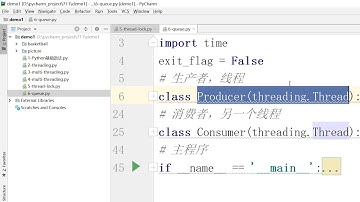 千锋Python教程：6 Python多进程