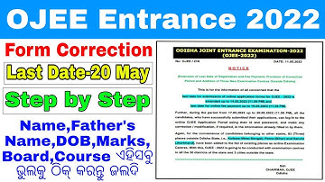 OJEE Form Correction 2022//OJEE Form Correction Step by Step Process//Form Correction Last Date 2022