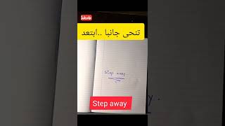 تعلم اللغة الانجليزية بسهولة english