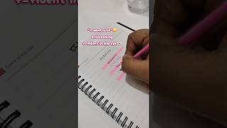 Korean Study 🇰🇷 You're choosing fluency over everything else ❤️🔥 #fluency #learnkorean
