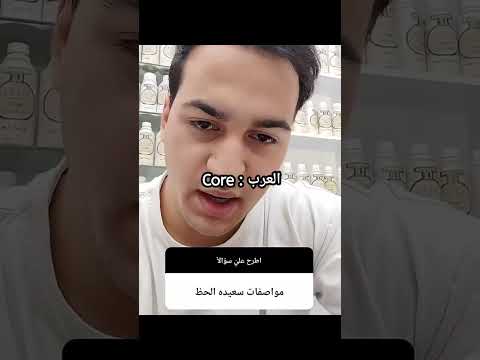 العرب 9  تفاعلوا لايك اشتراك تصميمي ترند اكسبلور عرب يوتيوب تحشيش ضحك ميمز  