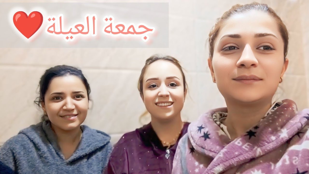 طبخنا محاشي😋😍//جمعة العيلة مع الحصار🥺❤️