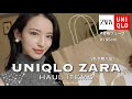 ユニクロZARA購入品
