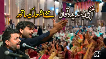 Kali Kali Zulfon K Phande Na Dalo Live Qawwali 2023 Shahbaz Fayyaz Qawwal