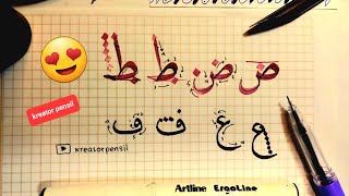 Tutorial khat naskhi bagi pemula(huruf hijaiyah)#kaligrafi #khatnaskhi #arabiccalligraphy