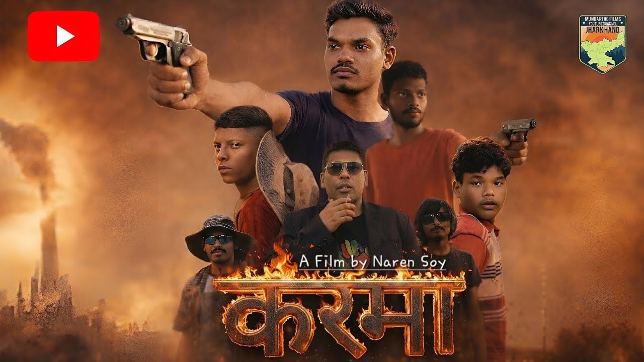KARMA | Full Movie 2026 | New Adivasi Ho Films | Dinesh | Hiralal | Naren Soy |  New Bandi Film