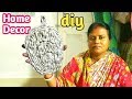 Simple Jute craft ideas | Home decoration ideas handmade | Royal Bengal Jute Crafts