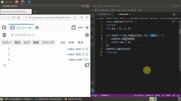 よくわかるJavaScriptのreduceの使い方
