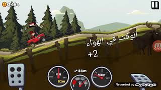 Android game play [HD] Hill Climb racing العاب اندرويد screenshot 3