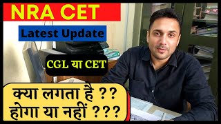 NRA CET (Common Eligibility Test) || NOTICE || CGL or CET ||