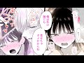 【女性漫画】甘Sな旦那様の独占欲に心もカラダも溺れそう…♡【塩対応な私の旦那様はハイスペックな幼馴染！？～トロトロに甘やかされて開発される体～　2巻1+2話】│Lovechucola_Channel