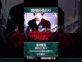 【裏ボタン】　RUSH中大当りを先察知…！？　【e転生したらスライムだった件2】#転スラ2　#パチンコ