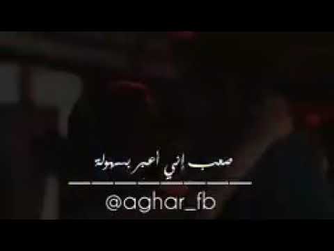 اصاله قدامك انا ببقي خجوله صعب انى اعبر بسهوله