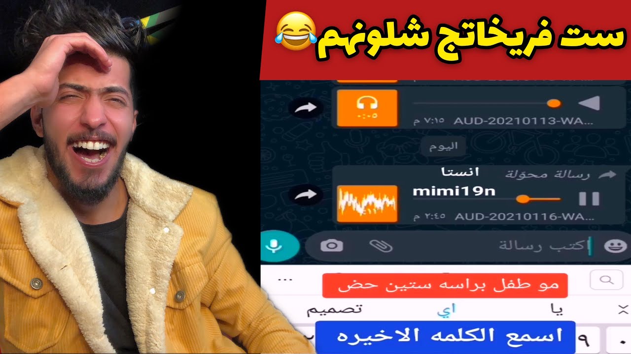 بصمات الاطفال ومصايب التعليم الالكتروني #3 || اتحداك متضحك😂