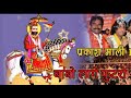 Babo lage Futro || Ramdevji Ro Byav Mandyo | Prakash Mali | Baba Ramdevji | Rajasthani New Songs Mp3 Song