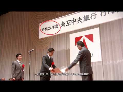 半澤直樹 下載 超夯 半澤直樹最終回 日本收視一路狂飆