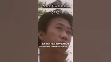 农民 Beyond 经典老歌 经典歌曲 香港十大经典歌曲 华语音乐 好听的歌曲 粤语经典歌曲 粤语经典老歌500首 音樂 