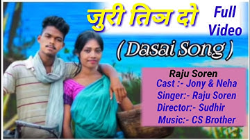 Juri Tinj Do Full Santali Dasai Video Song 2020//Raju Soren// Jony &Neha
