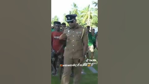 එක රැයකින් මීගමුව හොල්ලපු SSP එරික් පෙරේරා #for #viralvideo #duet #srilanka #police #viralvideo