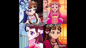 يوميات صيدلانية انمي معانى الاسماء تصميمي بدون موسيقى لاتنسوا الإشتراك واللايك اكسبلور 