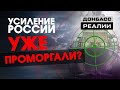 Украина наращивает военную группировку в Черном и Азовском морях | Донбасc Реалии