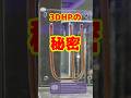 【ヒートパイプの中身】特許技術ヤバすぎ #computex2026 #coolermaster #cpucooler