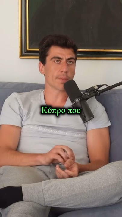 Φειδίας & Χριστόφορος Τορναρίτης #fidias #podcast - YouTube