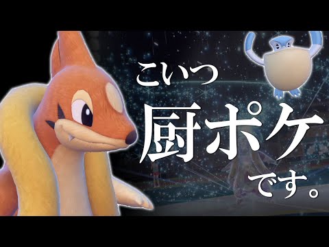 ポケモンsv ペリッパーの種族値 わざ 特性など基本情報まとめ スカーレット バイオレット 攻略大百科 ポケモンsv ペリッパーの種族値 わざ 特性など基本情報まとめ スカーレット バイオレット 攻略大百科