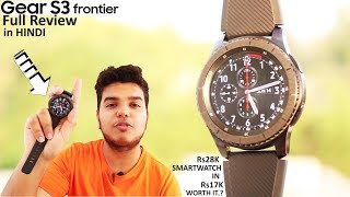 [HINDI] Samsung Gear S3 Frontier Review : Still The Best Smartwatch.